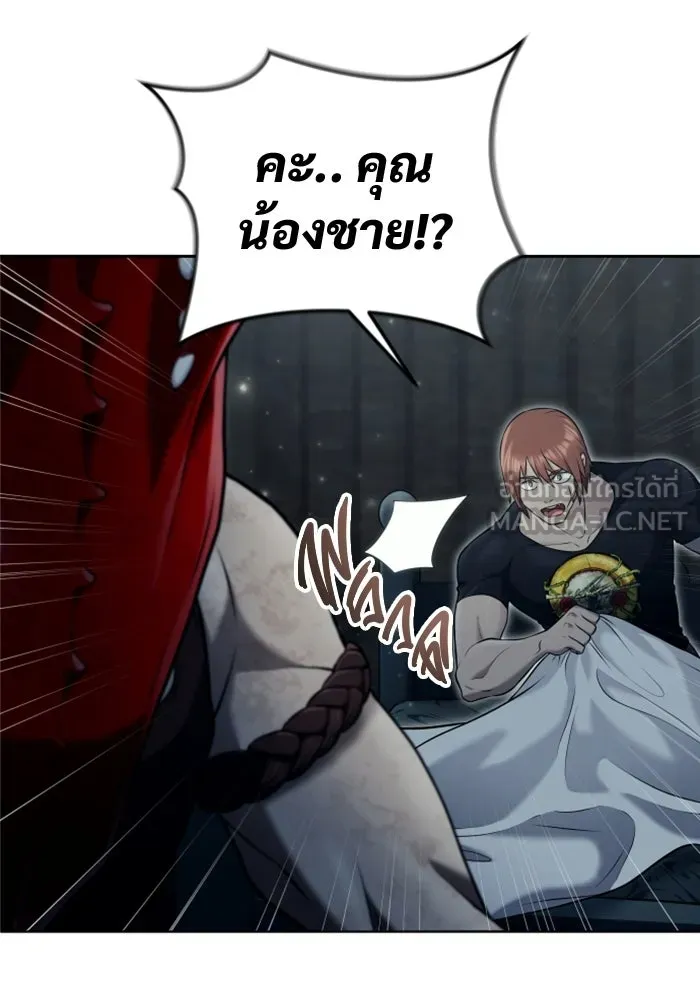Urek Mazino : Tower of God – ทาวเวอร์ออฟก๊อด หอคอยเทพเจ้า : อูเร็ค มาซิโน่ Chap 50 - Next Chap 51