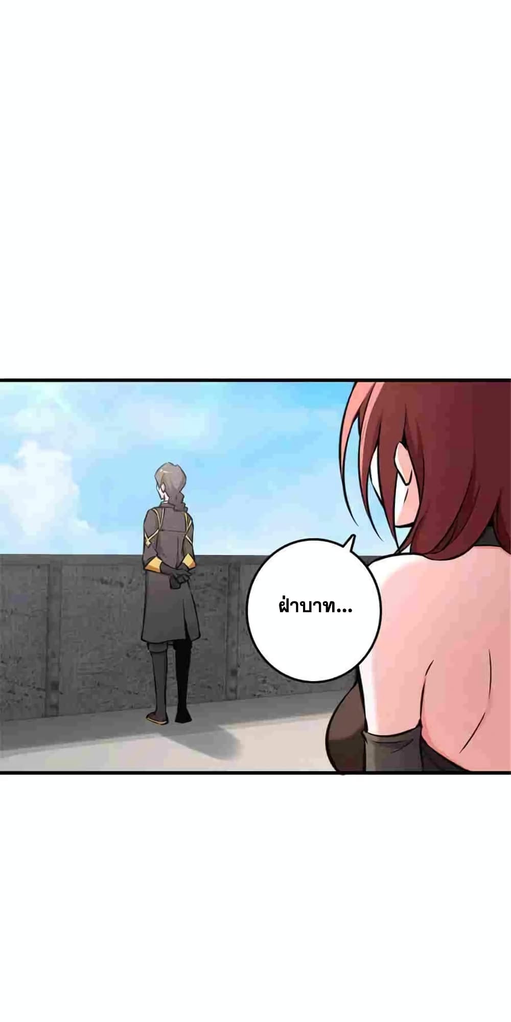 Release That Witch Chap 486 - Next Chap 487