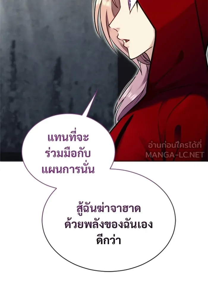 Urek Mazino : Tower of God – ทาวเวอร์ออฟก๊อด หอคอยเทพเจ้า : อูเร็ค มาซิโน่ Chap 52 - Next Chap 53