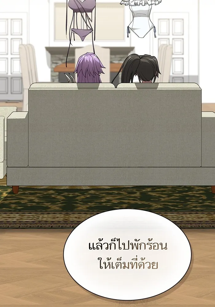 The Tutorial Tower of the Advanced Player – ผู้เล่นขั้นเทพแห่งหอคอยฝึกสอน Chap 197 - Next Chap 198