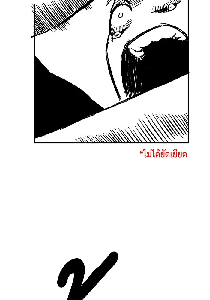 Seoul Station’s Necromancer Chap 100.5 - Next Chap 101.5