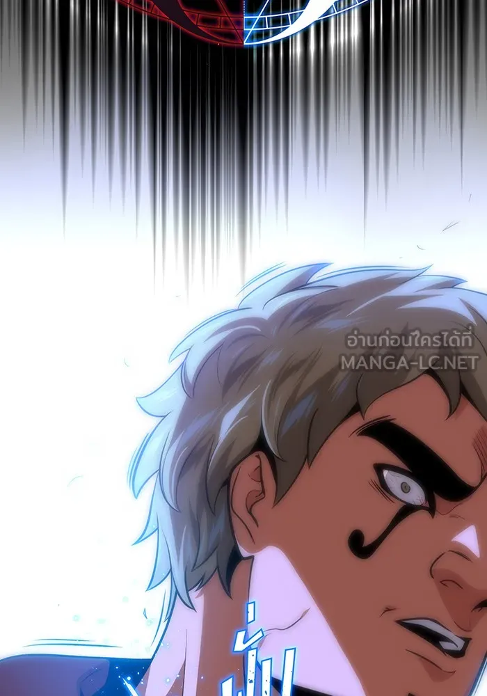 Seoul Station’s Necromancer Chap 123 - Next Chap 124