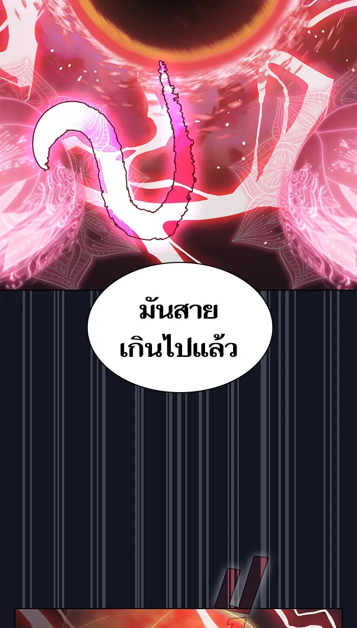 The Tutorial Tower of the Advanced Player – ผู้เล่นขั้นเทพแห่งหอคอยฝึกสอน Chap 74 - Next Chap 75