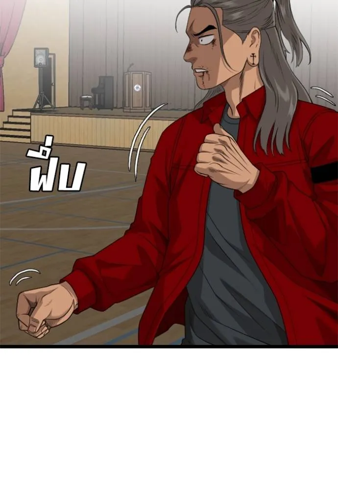 Bad Guy Chap 221 - Next Chap 222