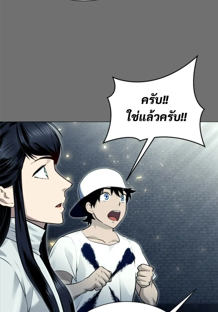 Urek Mazino : Tower of God – ทาวเวอร์ออฟก๊อด หอคอยเทพเจ้า : อูเร็ค มาซิโน่ Chap 44 - Next Chap 45