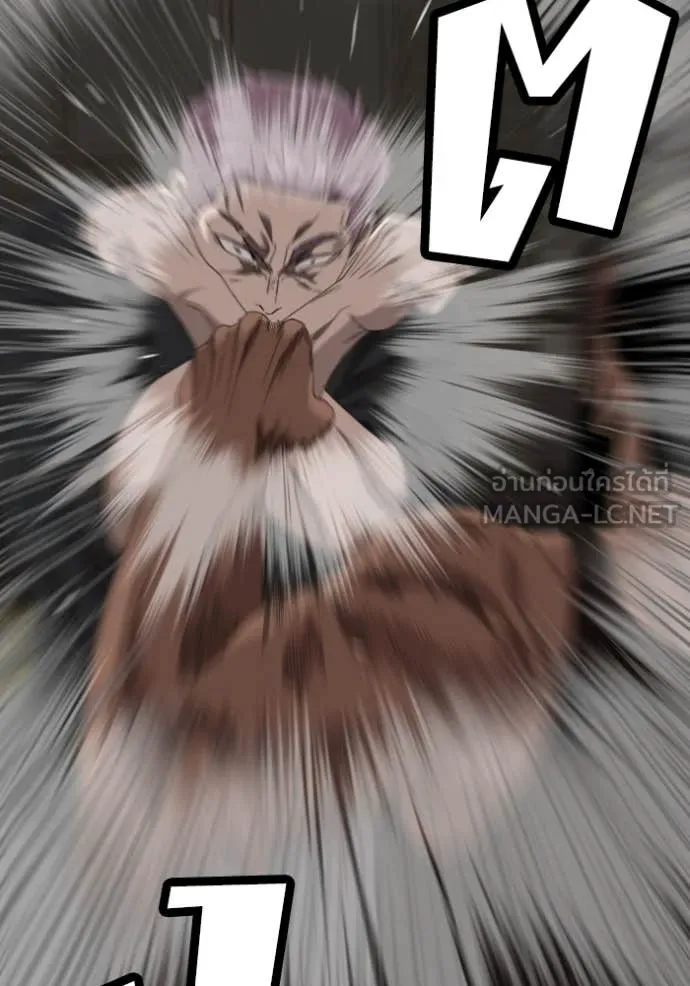 Bad Guy Chap 259 - Next Chap 260