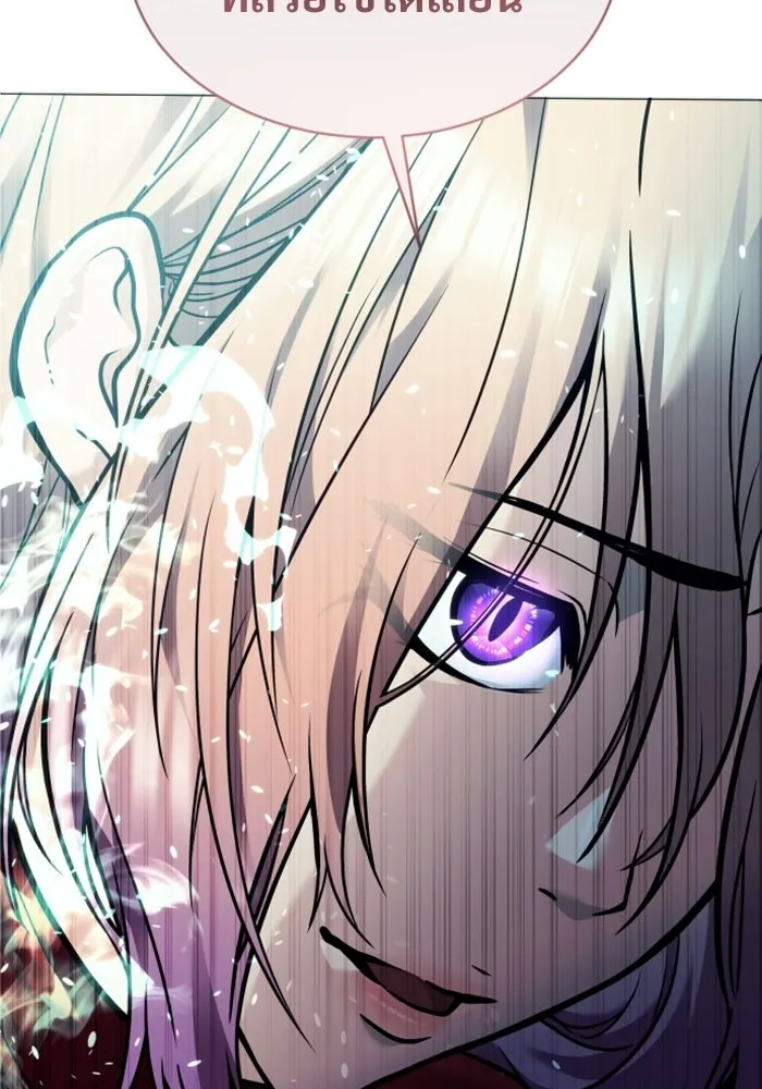 Urek Mazino : Tower of God – ทาวเวอร์ออฟก๊อด หอคอยเทพเจ้า : อูเร็ค มาซิโน่ Chap 45 - Next Chap 46