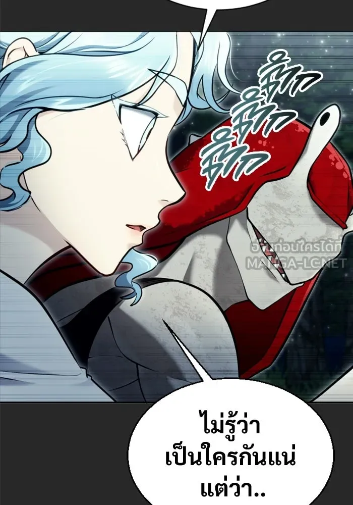 Urek Mazino : Tower of God – ทาวเวอร์ออฟก๊อด หอคอยเทพเจ้า : อูเร็ค มาซิโน่ Chap 50 - Next Chap 51