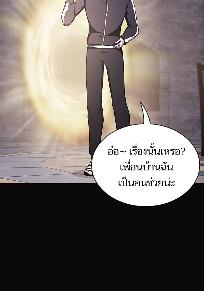 The Tutorial Tower of the Advanced Player – ผู้เล่นขั้นเทพแห่งหอคอยฝึกสอน Chap 175 - Next Chap 176