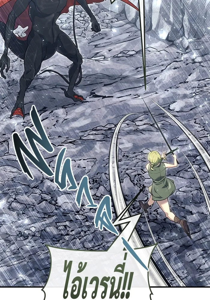 Urek Mazino : Tower of God – ทาวเวอร์ออฟก๊อด หอคอยเทพเจ้า : อูเร็ค มาซิโน่ Chap 16 - Next Chap 17
