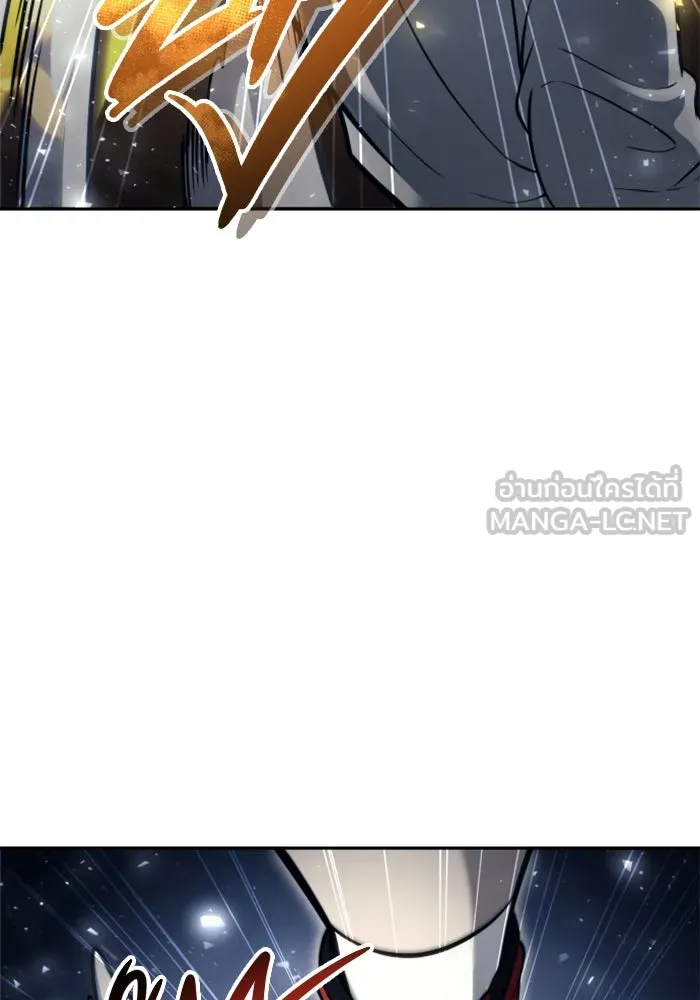 Urek Mazino : Tower of God – ทาวเวอร์ออฟก๊อด หอคอยเทพเจ้า : อูเร็ค มาซิโน่ Chap 23 - Next Chap 24