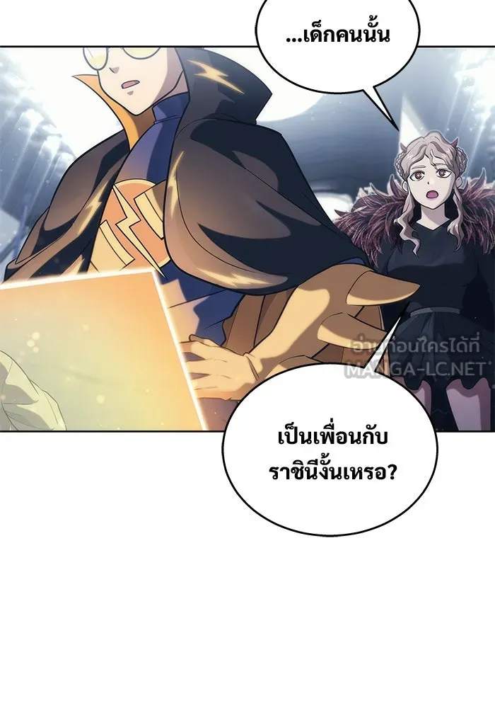 Urek Mazino : Tower of God – ทาวเวอร์ออฟก๊อด หอคอยเทพเจ้า : อูเร็ค มาซิโน่ Chap 19 - Next Chap 20