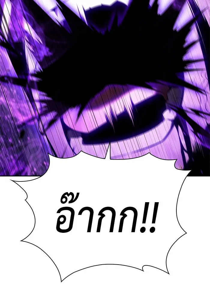 The Regressed Son of a Duke is an Assassin – ลูกชายคนเล็กของดยุกคือมือสังหาร Chap 26 - Next Chap 27