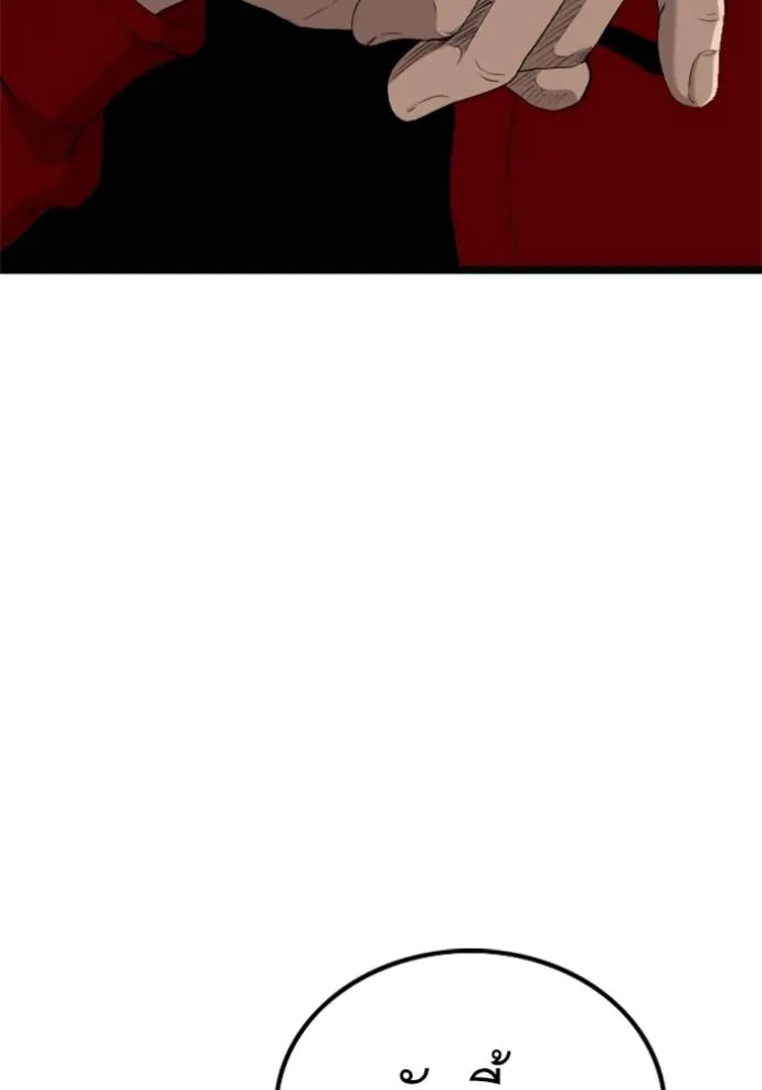Bad Guy Chap 224 - Next Chap 225
