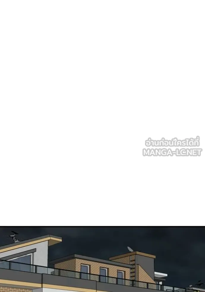 Bad Guy Chap 248 - Next Chap 249