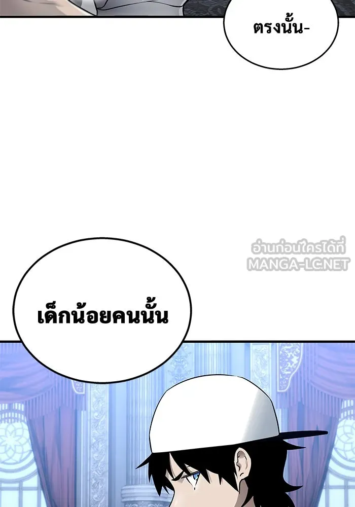 Urek Mazino : Tower of God – ทาวเวอร์ออฟก๊อด หอคอยเทพเจ้า : อูเร็ค มาซิโน่ Chap 4 - Next Chap 5
