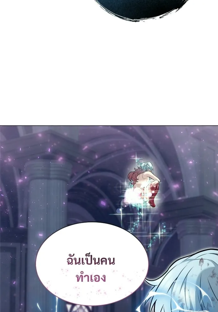 Urek Mazino : Tower of God – ทาวเวอร์ออฟก๊อด หอคอยเทพเจ้า : อูเร็ค มาซิโน่ Chap 33 - Next Chap 34