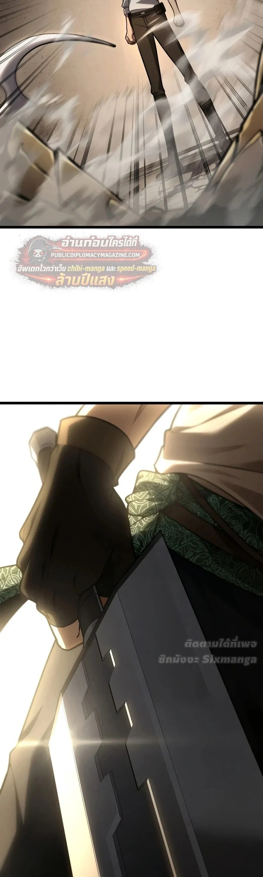 Infinite Mage Chap 169 - Next Chap 170