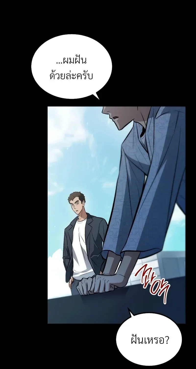 The Hero Returns Chap 131 - Next Chap 132