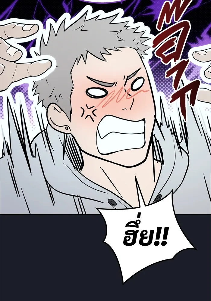 Urek Mazino : Tower of God – ทาวเวอร์ออฟก๊อด หอคอยเทพเจ้า : อูเร็ค มาซิโน่ Chap 8 - Next Chap 9