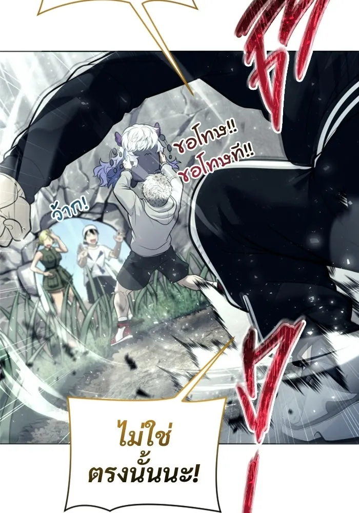 Urek Mazino : Tower of God – ทาวเวอร์ออฟก๊อด หอคอยเทพเจ้า : อูเร็ค มาซิโน่ Chap 31 - Next Chap 32