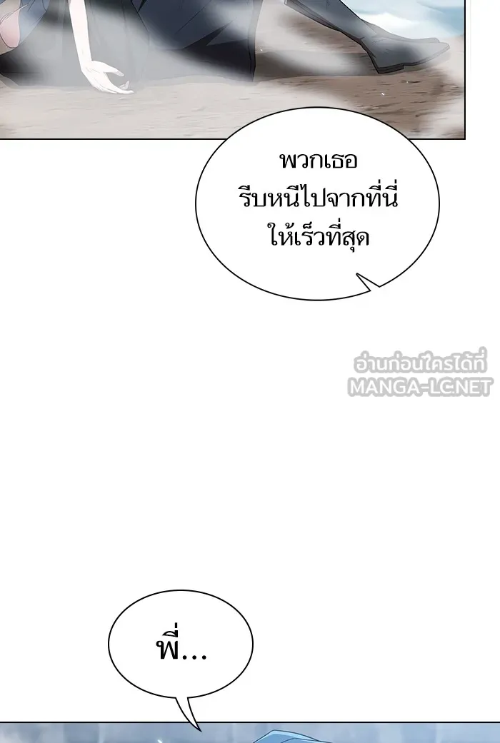 The Tutorial Tower of the Advanced Player – ผู้เล่นขั้นเทพแห่งหอคอยฝึกสอน Chap 130 - Next Chap 131