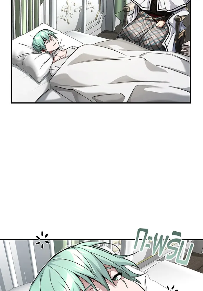 Seoul Station’s Necromancer Chap 88 - Next Chap 89