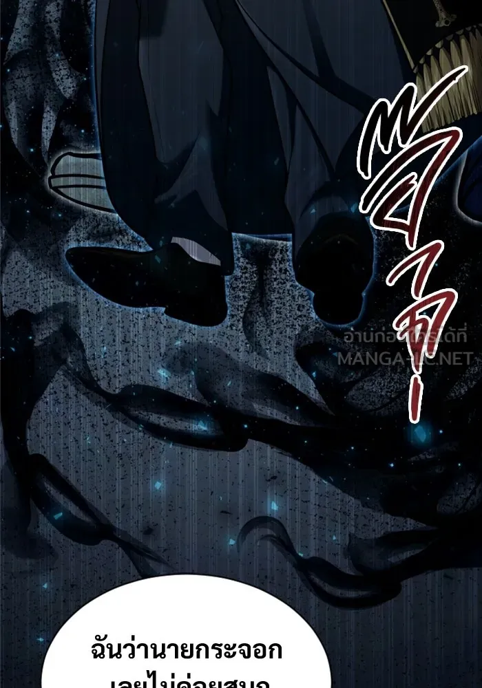 Urek Mazino : Tower of God – ทาวเวอร์ออฟก๊อด หอคอยเทพเจ้า : อูเร็ค มาซิโน่ Chap 45 - Next Chap 46