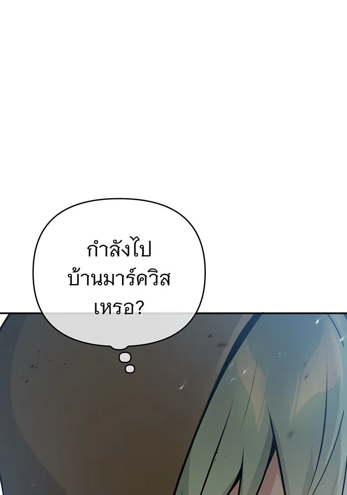 Seoul Station’s Necromancer Chap 42 - Next Chap 43