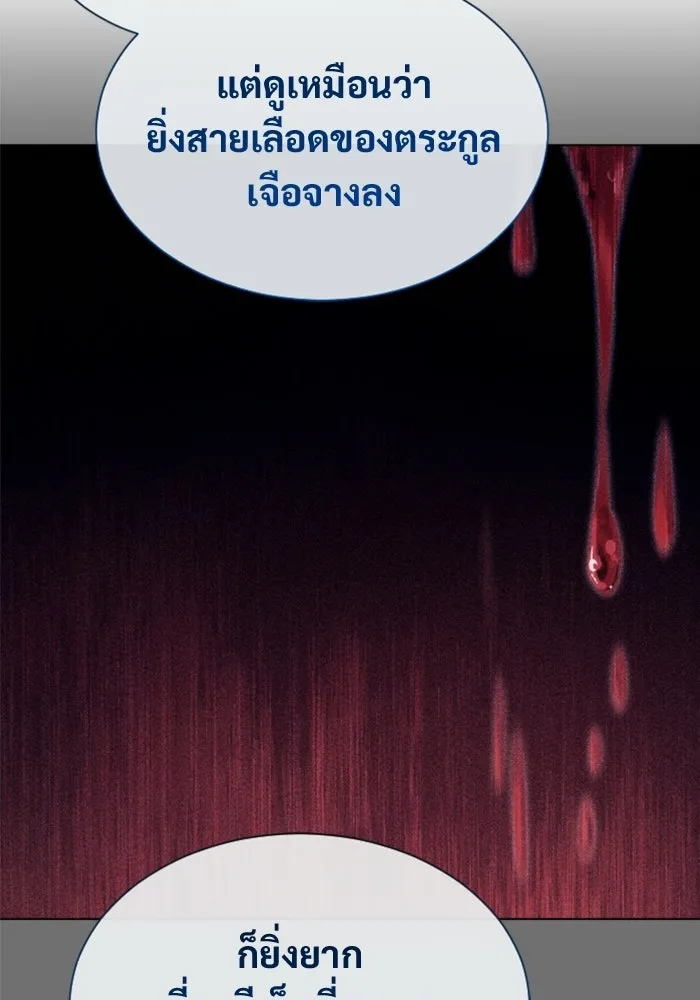 Urek Mazino : Tower of God – ทาวเวอร์ออฟก๊อด หอคอยเทพเจ้า : อูเร็ค มาซิโน่ Chap 52 - Next Chap 53