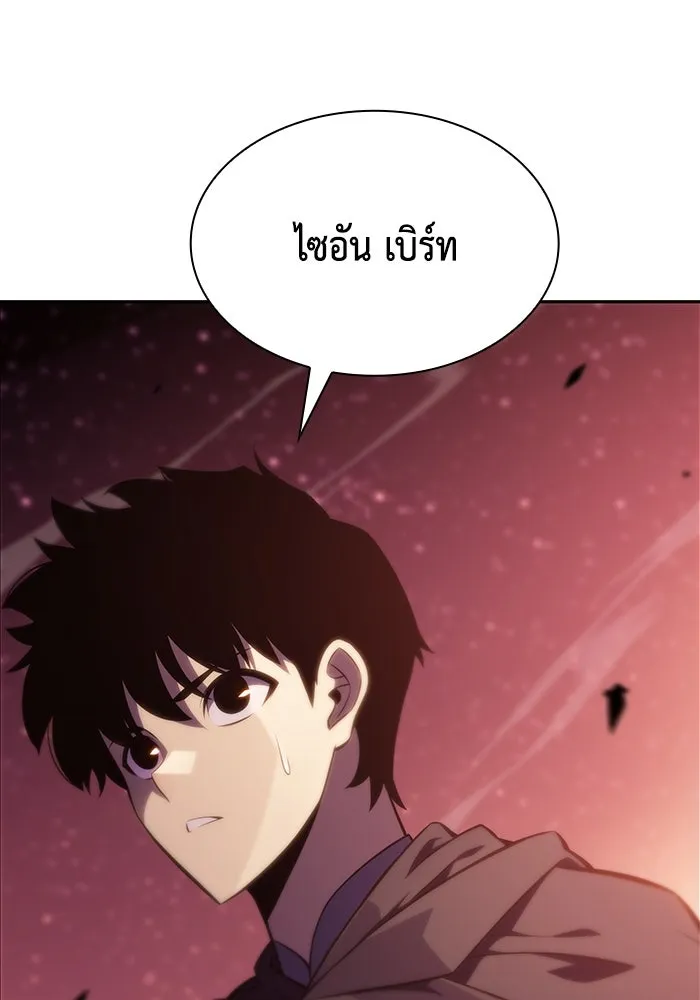 The Regressed Son of a Duke is an Assassin – ลูกชายคนเล็กของดยุกคือมือสังหาร Chap 12 - Next Chap 13
