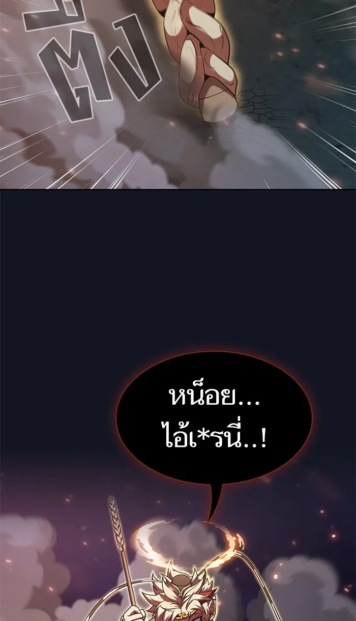 The Tutorial Tower of the Advanced Player – ผู้เล่นขั้นเทพแห่งหอคอยฝึกสอน Chap 74 - Next Chap 75