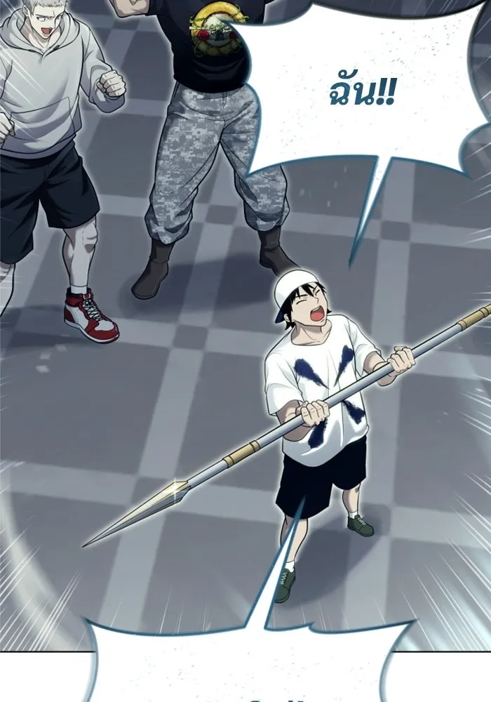 Urek Mazino : Tower of God – ทาวเวอร์ออฟก๊อด หอคอยเทพเจ้า : อูเร็ค มาซิโน่ Chap 34 - Next Chap 35