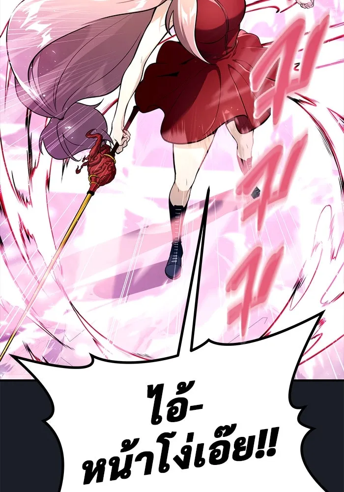 Urek Mazino : Tower of God – ทาวเวอร์ออฟก๊อด หอคอยเทพเจ้า : อูเร็ค มาซิโน่ Chap 9 - Next Chap 10