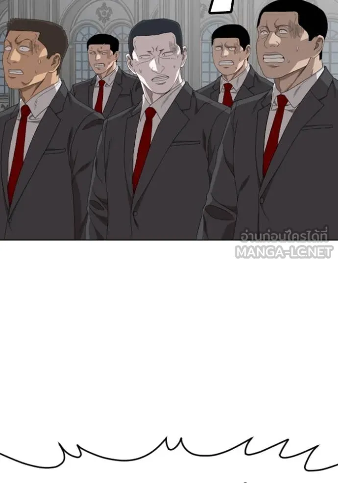 Bad Guy Chap 264 - Next Chap 265