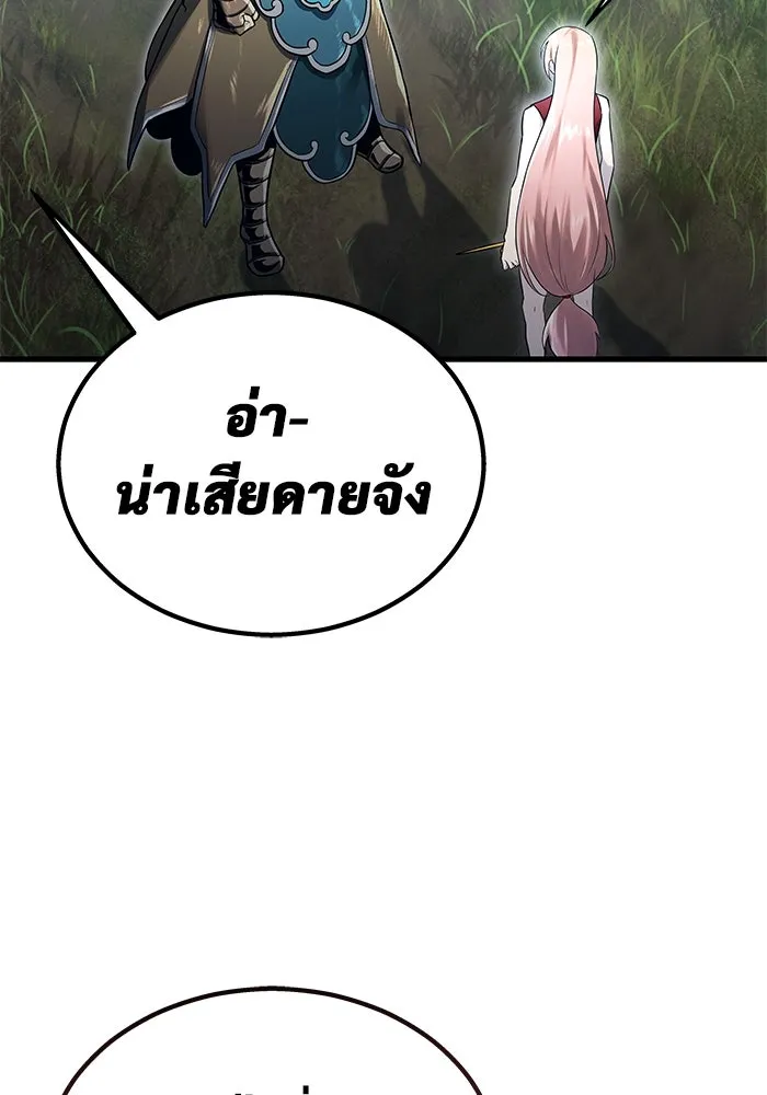Urek Mazino : Tower of God – ทาวเวอร์ออฟก๊อด หอคอยเทพเจ้า : อูเร็ค มาซิโน่ Chap 2 - Next Chap 3