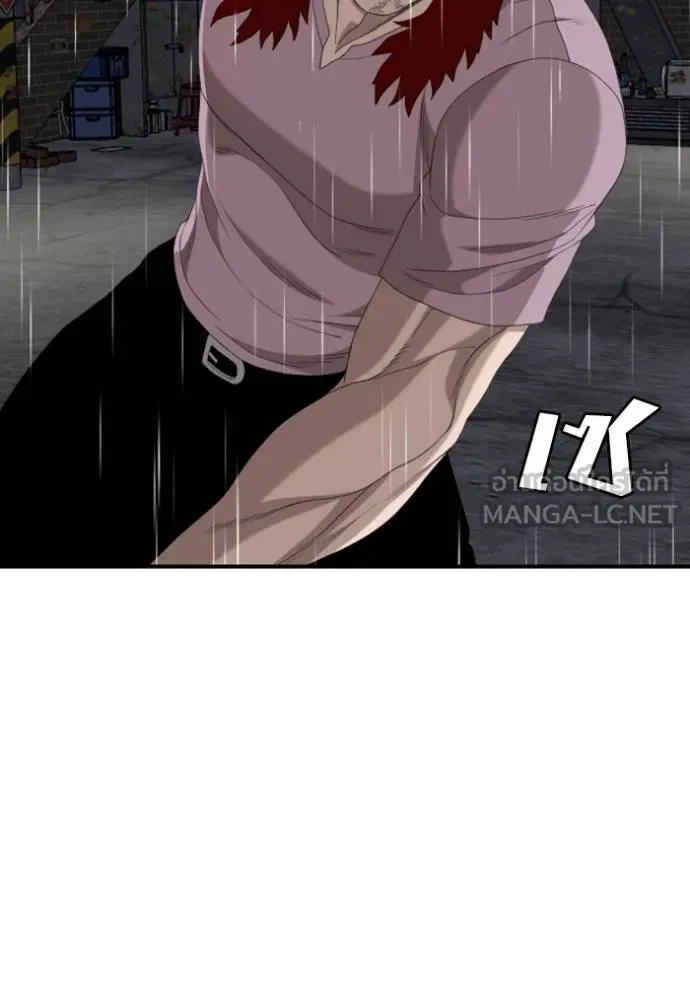 Bad Guy Chap 244 - Next Chap 245