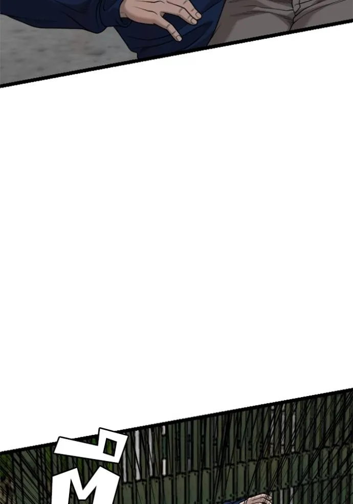 Bad Guy Chap 225 - Next Chap 226