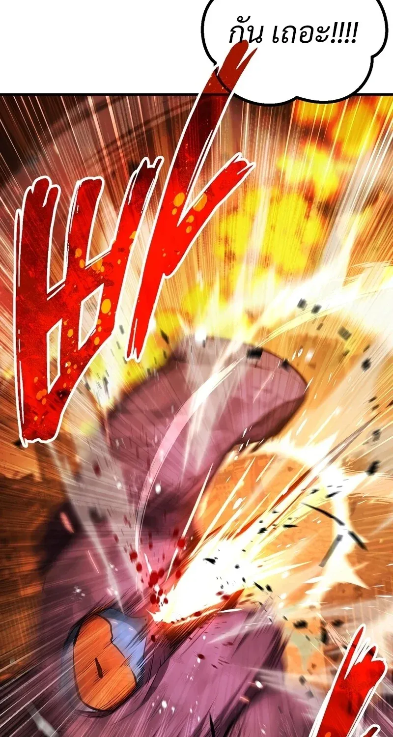 The Hero Returns Chap 125 - Next Chap 126