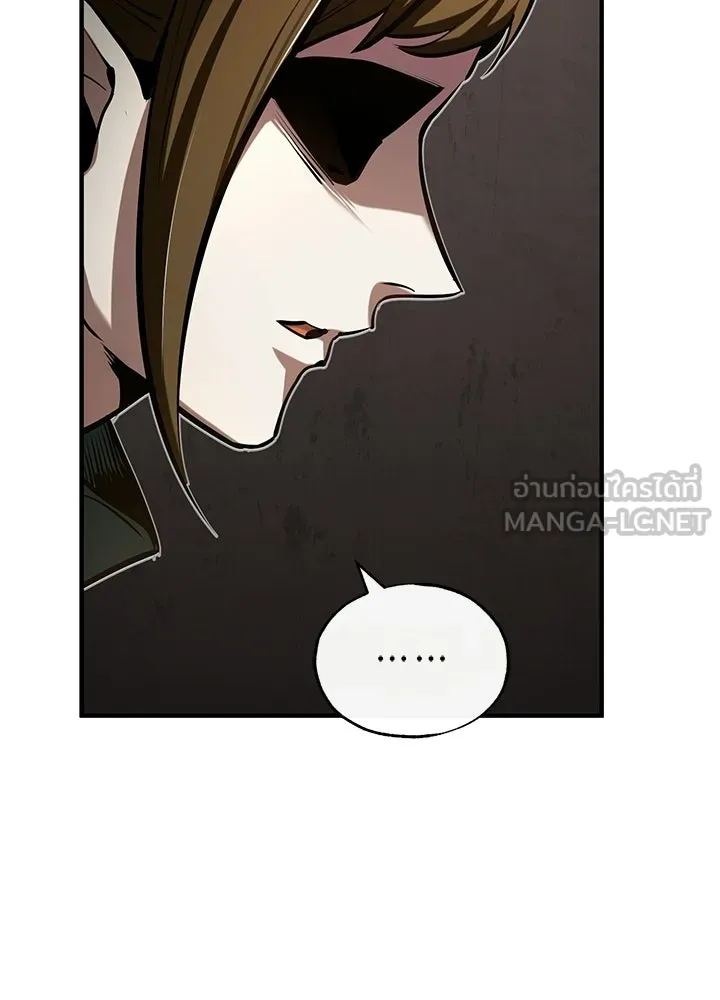 Academy’s Undercover Professor – ศาสตราจารย์จำเป็นแห่งอะคาเดมี Chap 120 - Next Chap 121