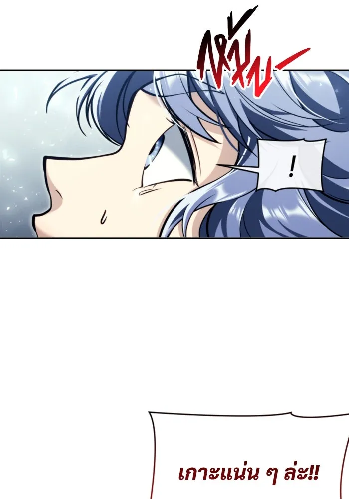 Urek Mazino : Tower of God – ทาวเวอร์ออฟก๊อด หอคอยเทพเจ้า : อูเร็ค มาซิโน่ Chap 21 - Next Chap 22