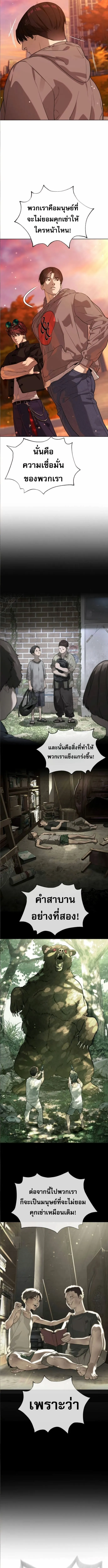 Killer Peter Chap 104 - Next Chap 105