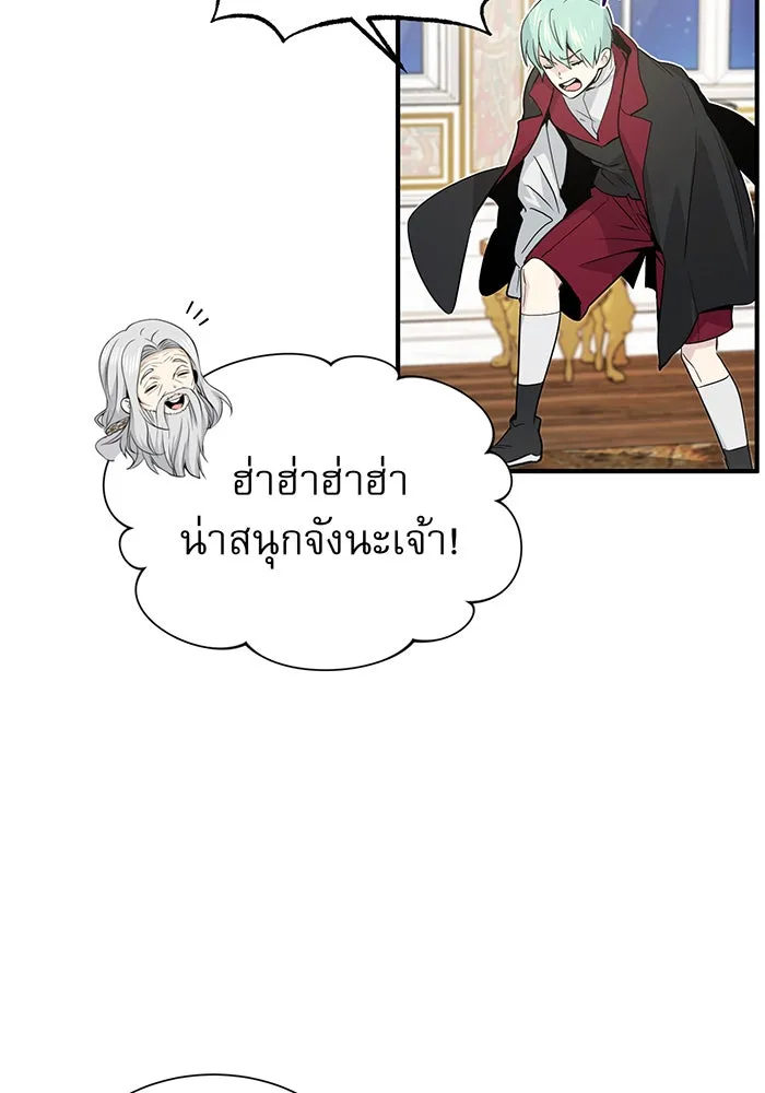 Seoul Station’s Necromancer Chap 2 - Next Chap 3