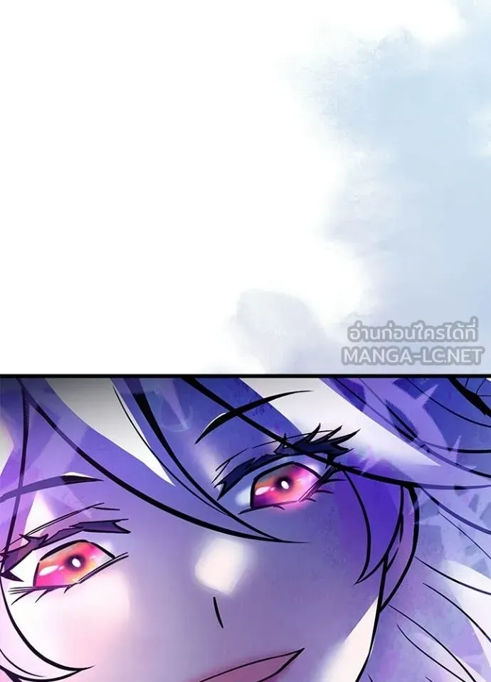 Villain to Kill Chap 226 - Next Chap 227