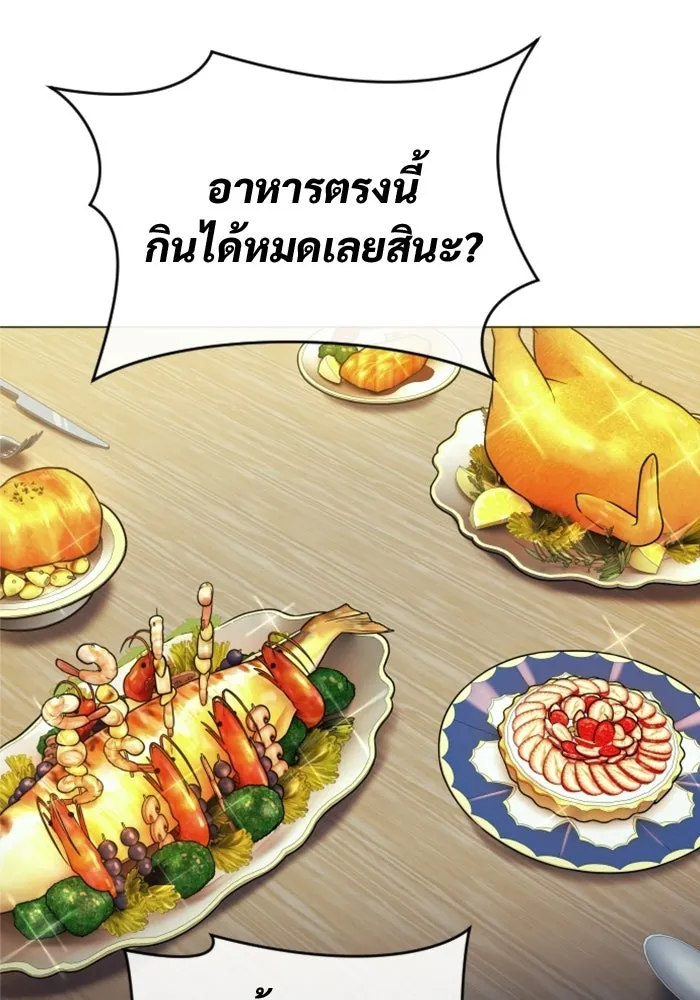 Urek Mazino : Tower of God – ทาวเวอร์ออฟก๊อด หอคอยเทพเจ้า : อูเร็ค มาซิโน่ Chap 49 - Next Chap 50
