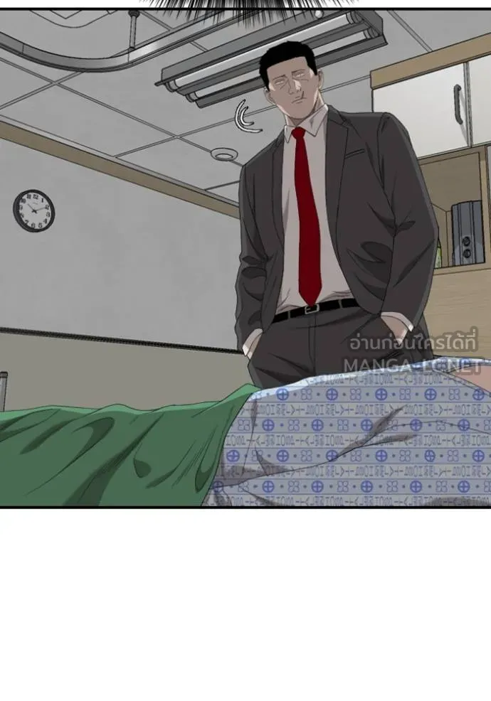 Bad Guy Chap 247 - Next Chap 248