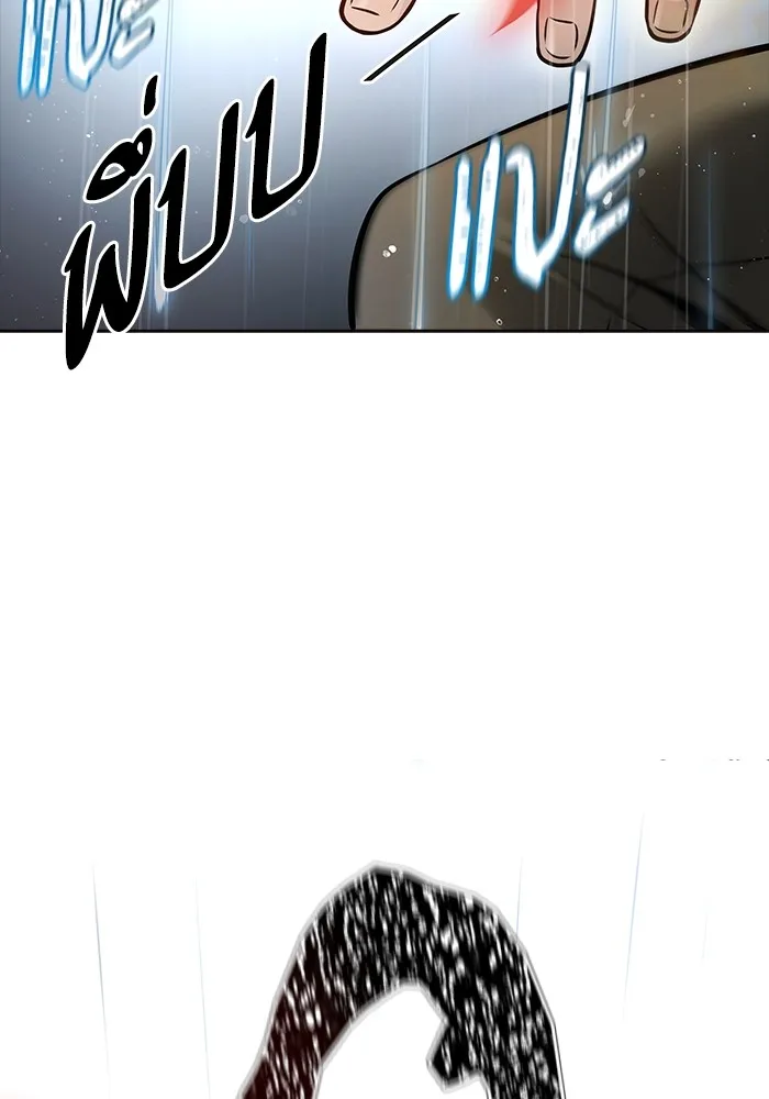 Tower of God หอคอยเทพเจ้า Chap 624 - Next Chap 625