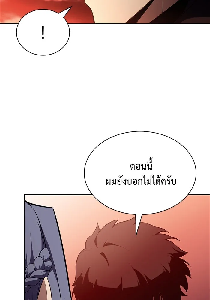 The Regressed Son of a Duke is an Assassin – ลูกชายคนเล็กของดยุกคือมือสังหาร Chap 58 - Next Chap 59