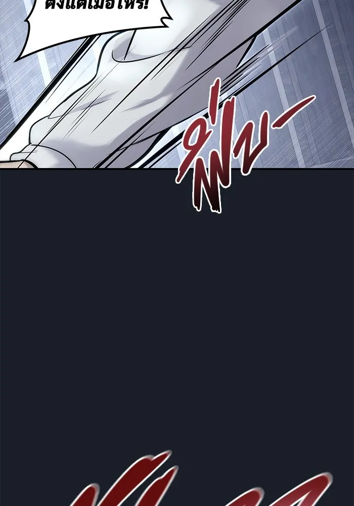 Urek Mazino : Tower of God – ทาวเวอร์ออฟก๊อด หอคอยเทพเจ้า : อูเร็ค มาซิโน่ Chap 8 - Next Chap 9