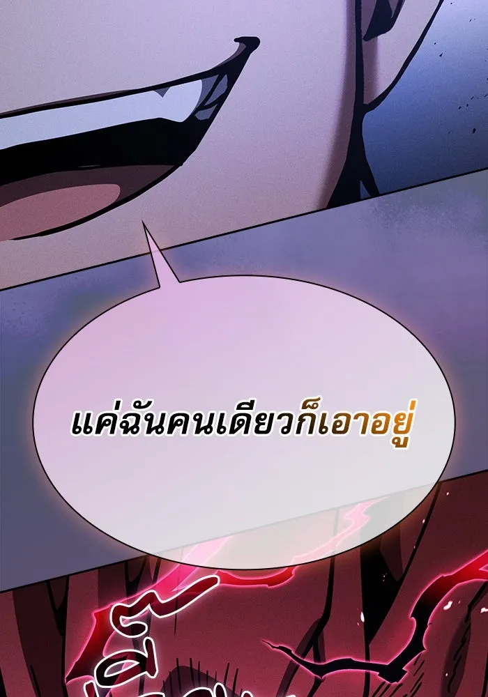 Academy’s Genius Swordmaster – นักดาบอัจฉริยะจากอะคาเดมี Chap 112 - Next Chap 113